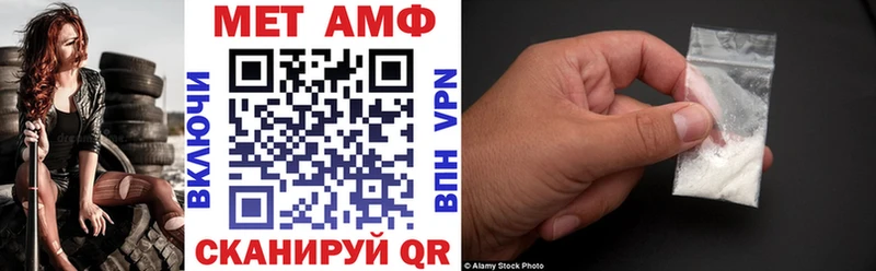 Амфетамин 98%  Купить где  Порхов 