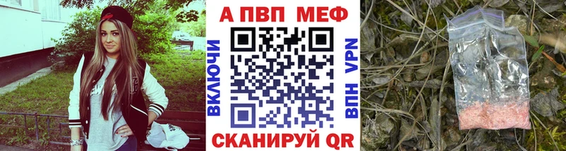 Alpha-PVP СК  Купить  Порхов 