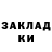 Метадон мёд Nekomata 228