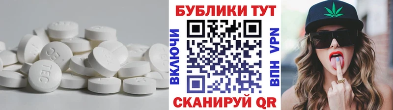 ЭКСТАЗИ DUBAI  Купить закладки  Порхов 