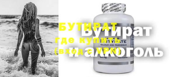 прущие грибы Ладушкин