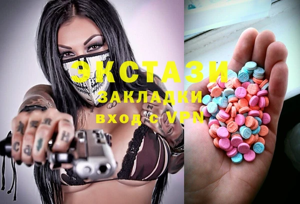 прущие грибы Ладушкин