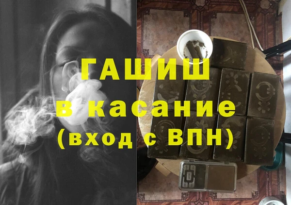 прущие грибы Ладушкин