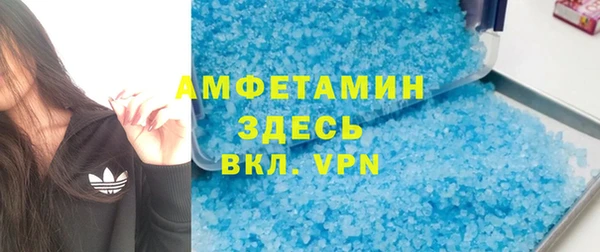 крисы Лабытнанги