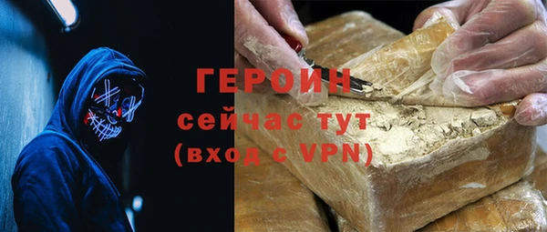 прущие грибы Ладушкин