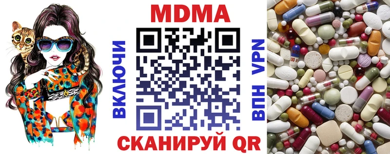 МДМА VHQ  Купить где  Порхов 