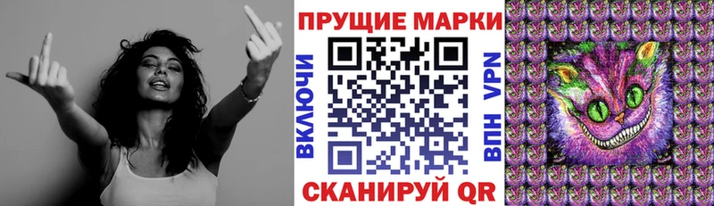 Купить  Порхов  Марки N-bome 1,8мг 