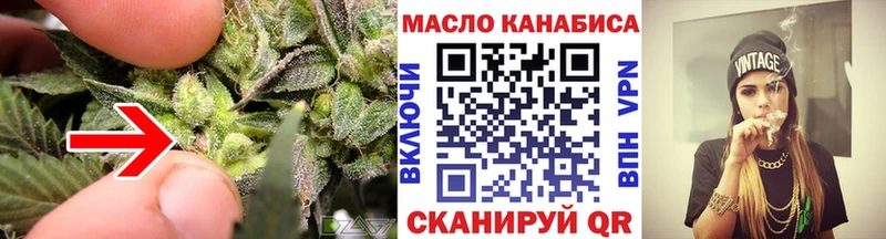 Дистиллят ТГК жижа  Купить где  Порхов 